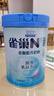 雀巢（Nestle）N3亲体全脂成人奶粉750g生牛乳益生元乳糖不耐 送礼 学生中老年 实拍图