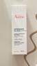 雅漾（Avene）【樊振东同款】恒润肌活保湿精华液200ML 小蛮腰肌底精华干敏滋润 实拍图