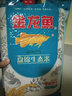 金龙鱼东北大米 盘锦大米10斤 蟹稻共生蟹田大米 实拍图