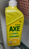 斧头牌（AXE）柠檬护肤洗洁精1.18kg*3瓶7.08斤家庭装 可洗果蔬不伤手 实拍图