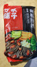 方家铺子蕨根粉丝400g 粉条0脂肪凉拌菜酸辣粉火锅食材 方便粉丝四川特产 实拍图