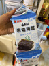 波力岩烧海苔2.2g*20袋整箱盒装韩式即食紫菜包饭儿童休闲零食 实拍图