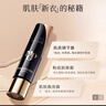 毛戈平皮肤衣妆前乳隔离霜养肤粉底液遮瑕持久不脱妆隐形毛孔提亮 30ml 实拍图