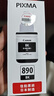 佳能（Canon）GI-890 BK 黑色墨水瓶(适用G4810/G4800/G3812/G3810/G3800/G2811/G2810/G2800/G1810/G1800) 实拍图