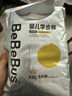 bebebus金标超薄拉拉学步裤XL4片(12-17kg) 茶树精华成长裤试用装 实拍图