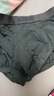 蕉内银皮301P莫代尔男士内裤四季款7A抗菌无痕平角裤棉裆冰丝透气3件 实拍图