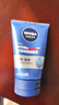 妮维雅（NIVEA）男士【深层净澈】洗面奶深层清洁补水水活畅透洁面泥100g双支 实拍图