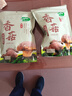 十月稻田 香菇 200g 干香菇 厚蘑菇冬菇 山珍菌菇干货 煲汤火锅炒菜食材 实拍图