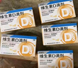 星鲨维生素d3滴剂（胶囊型）30粒*5盒【150粒】d3婴儿婴幼儿儿童成人维生素D促钙吸收补钙长高 实拍图