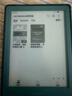 掌阅（iReader）Light4 Turbo 6英寸智能阅读本 电子书阅读器 墨水屏电纸书 平板电脑学习看漫 便携笔记本 语绿 实拍图