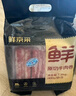 鲜京采 国产原切牛肉卷400g*3 生鲜牛肉 火锅食材 牛肉片 京东自有品牌 实拍图