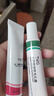 TWG壬二酸15%30ml*2凝胶配水杨酸细致毛孔霜黑头闭口粉刺套装 实拍图