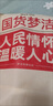 梦洁家纺 30%大豆纤维被 春秋被 抑菌面料 双人四季被子被芯 200*230cm 实拍图