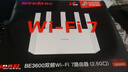 Tenda腾达路由器WiFi7【京东独家】无线千兆穿墙王信号增强家用全屋2.5g网口云霄BE3600放大器立式 实拍图