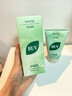 BUV黄子韬绿泥氨基酸洗面奶男女士保湿控油去黑头收毛孔洁面深层清洁 实拍图
