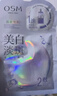 欧诗漫（OSM）珍珠美白淡斑面膜8盒补水保湿改善暗沉提亮护肤品 生日礼物 实拍图