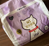 N1 爱宠爱猫木薯混合猫砂植物木薯砂混合钠基膨润土不易粘底强吸水2.3kg*4包 实拍图