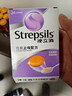 英国使立消Strepsils润喉糖化痰止咳含片24粒*3 喉咙痛干咳嗽慢性咽炎清咽护嗓子疼痒痛止咳盐酸氨溴索糖喉片 实拍图