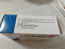 以岭 连花清瘟胶囊 0.35g*48粒 流感药 抗病毒用药 感冒咳嗽 感冒药 退烧药 解热镇痛 流感药 莲花温清 实拍图