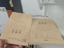 得力（deli）36K14张11行8列88格笔记本本子田格本小学生作业本牛皮纸日常作业10本装D3616 实拍图