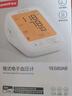 鱼跃（Yuwell）充电语音电子血压计670CR家用血压仪医用高精准血压测量仪器老人 实拍图