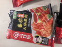 海底捞火锅底料 鲜美番茄火锅底料200g  3~5人份酸甜可口 麻辣烫  实拍图
