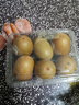佳沛（zespri）新西兰  阳光金奇异果巨大果22粒原箱 单果重约144-175g 猕猴桃 实拍图