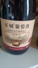 长城御秘解百纳干红葡萄酒 橡木桶陈酿 750ML单瓶装 中粮出品 实拍图