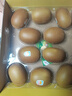 佳沛（zespri）新西兰  阳光金奇异果10粒礼盒巨大果单果约144-175g 水果 猕猴桃 实拍图