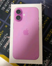 Apple/苹果 iPhone 16（A3288）256GB 粉色 支持移动联通电信5G 双卡双待手机 实拍图