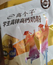 伊利高个子全聪高锌高钙学生奶粉 奶粉儿童6-14岁 早餐 DHA+ARA 400g 实拍图