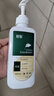 采乐控油洗发水去屑蓬松止痒茶树精油植萃洗头膏男女通用300ml*2 实拍图