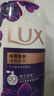 力士（LUX）依兰香紫色幽莲魅肤馥郁香氛精油沐浴乳750g 30小时持久留香 实拍图