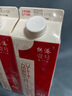 晨光供港壹号鲜牛奶946ml*2盒 巴氏杀菌低温鲜牛奶 家庭装 实拍图