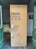 海尔（Haier）盛宴539升十字对开四开双开门风冷无霜家用电冰箱一级能效BCD-539WGHTDEDWVU1国家补贴20% 实拍图