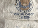 爱酷熊（AIKUUBEAR）干爽畅吸半包拉拉裤XXL44片加大码尿不湿超薄瞬吸（13.5-16kg） 实拍图