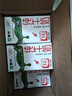蒙牛全脂纯牛奶250ml*21盒 早餐健身伴侣 送礼盒装 实拍图