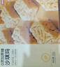 京东京造0蔗糖沙琪玛1000g零食萨其马早餐糕点节日送礼独立包装中秋团购 实拍图