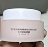 大宝美容日霜50g+晚霜50g套装补水保湿面霜日滋夜养面部护肤品 实拍图