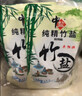 中盐 纯精竹盐225g*5【未加碘 海盐】炒菜调味 家用食用盐 中盐出品 实拍图