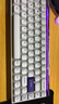 MelGeekmade68pro+磁轴键盘小蜜蜂TTC万磁王紫心轴RT0.01电竞游戏客制化机械无畏契约打瓦情侣 MADE68 PRO+紫光【紫心轴】 有线MelGeek 68键 实拍图