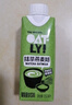 OATLY噢麦力 抹茶燕麦奶 植物蛋白饮料谷物早餐奶 250ml*18 整箱装 实拍图