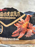 良品铺子自营虎皮凤爪香辣味500g 即食鸡爪熟食卤味宿舍夜宵解馋肉类零食 实拍图