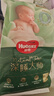 好奇（Huggies）铂金装小桃裤纸尿裤M92片(6-11kg)中号尿不湿【透爽散热】 实拍图