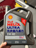 壳牌（Shell）机油全合成机油5w-40(5w40) API SP级 4L 2代灰壳 京东养车 实拍图