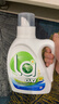 威露士la有氧洗衣液柠檬香6斤组合装（瓶1L+补充装1L*2）除菌除螨除霉味 实拍图