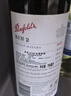 奔富（Penfolds）Bin 8设拉子赤霞珠红葡萄酒750ml*2支 双支装 进口行货 实拍图