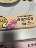 SHUANG YU拉链式食品密封袋中号20个食品级收纳袋防潮袋冰箱冷藏滑锁袋 实拍图