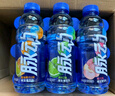 脉动三口味青柠桃子雪柚橘子600ML*15瓶低糖维生素运动饮料宋雨琦同款 实拍图