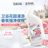蔬果园洁厕灵洁厕液厕所马桶清洁剂去污除味有效抑菌阳光花语500g*2瓶 实拍图